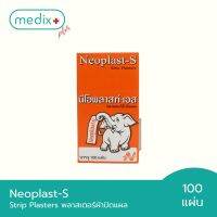 Neoplast-S 100 Strip Plasters พลาสเตอร์ผ้าปิดแผล บรรจุ 100 แผ่น By Medix Plus