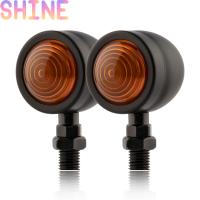 Shine 2pcs รถจักรยานยนต์สีดำไฟเลี้ยวแสดงไฟ Amber มอเตอร์ไซด์ไฟกะพริบไฟหน้า12V ตัวบ่งชี้หลอดไฟ bullet Chrome