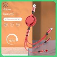 ⚡️CS⚡️?Macaron telescopic data cable one-to-three mobile phone car gift logo custom liquid three-in-one charging cable