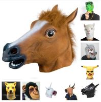 หน้ากากฮาโลวีนปาร์ตี้คอสเพลย์ Latex Horse Head Mask สัตว์ชุดหัวม้าหน้ากากสุนัขม้า Jun หน้ากากม้า