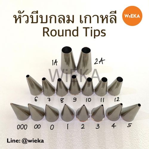 หัวบีบกลม-000-12-1a-2a-round-tips-หัวบีบเกาหลี-สำหรับเขียนตัวหนังสือ-วาดเส้น-ทำเกสรดอกไม้-ลายคม-ครบทุกเบอร์