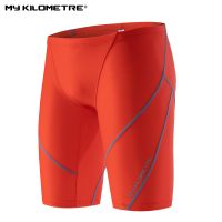 MY KILOMETRE Mens Jammers PBT Durable Training Racing Swimsuit Competitive Solid Swim Jammer Swimming Shorts Swimsuit Trunks Swimwear