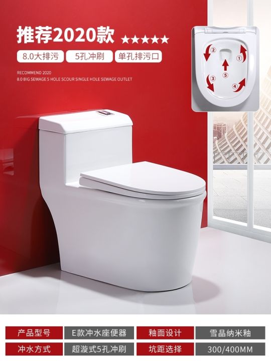 polos-water-saving-super-rotating-siphon-large-diameter-nano-glaze-odor-single-hole-sewage-toilet-seat