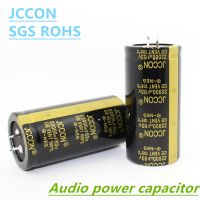 2Pcs JCCON Audio Electrolytic Capacitor 63V 3300UF 4700UF 6800UF 10000UF 12000UF 15000UF 22000UF Low ESR For Hifi Amplifier