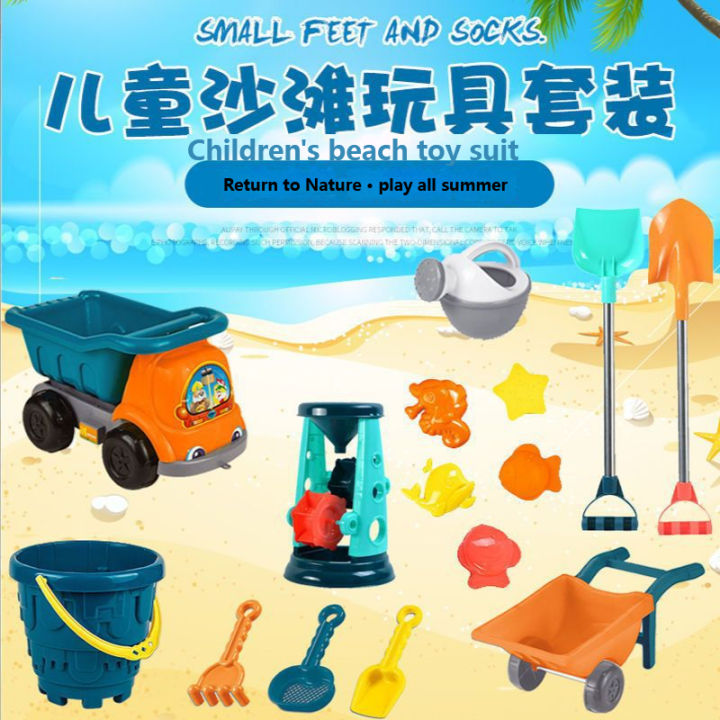 lyzrc-เด็กชุดของเล่นชายหาดเล่นทรายพลั่วขนาดใหญ่ถังชายหาดรถชายหาดทรายเครื่องมือขุดนาฬิกาทรายของเล่นเด็ก