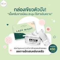 เลดี้ไนท์ครีม ครีมบำรุงก่อนนอน หน้าใส ลดสิว ฝ้า กระ จุดด่างดำ ของแท้100% เรทส่งตัวแทน