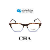 CHA แว่นสายตาทรงCat-Eye 76825-C2 size 53 By ท็อปเจริญ