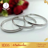 กำไลข้อมือ เงินเกลี้ยง หนัก 1 บาท ไซส์ 7-8 นิ้ว (1 วง)  กำไลข้อมือ หญิง กำไลเกลี้ยง กำไรขัอมือ กำไรแขนผู้หญิง สร้อยข้อมือ ไม่ลอก ไม่ดำ