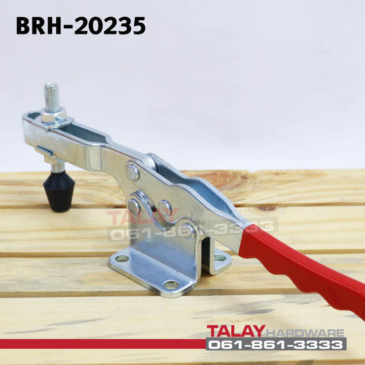 toggle-clamps-20235-horizontal-แคมป์จับชิ้นงาน-brh-20235