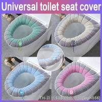 【LZ】❇☽♧  New Style Washable Bathroom Toilet Seat Cushion with Handles and Soft Insulation Pad Cover