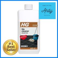 น้ำยาทำความสะอาดกระเบื้องผิวมัน HG 1,000 มล.TILE CLEANER FOR GLOSSY TILES HG 1,000ML **ขายดีที่สุด**