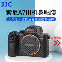 JJC Body Protection Sticker A7M3 A9II A7R3 A7S3 A7R4 A1 A7C Film A6100