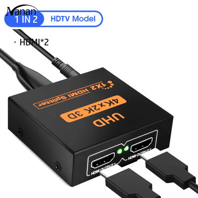 4พัน X 2พัน Hd Hdmi เข้ากันได้ S Plitter 1 In 2ออก Hdmi เข้ากันได้ S Plitter Switcher 1x2สำหรับทีวีจอคอมพิวเตอร์อุปกรณ์เกม