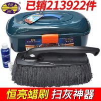 Hengliang Wax Brush Car Whisk Dust Remove Brush Car Magic Device Soft Bristle Brush Car Wax Mop Car Cleaning Mop Sweeping Gray Supplies