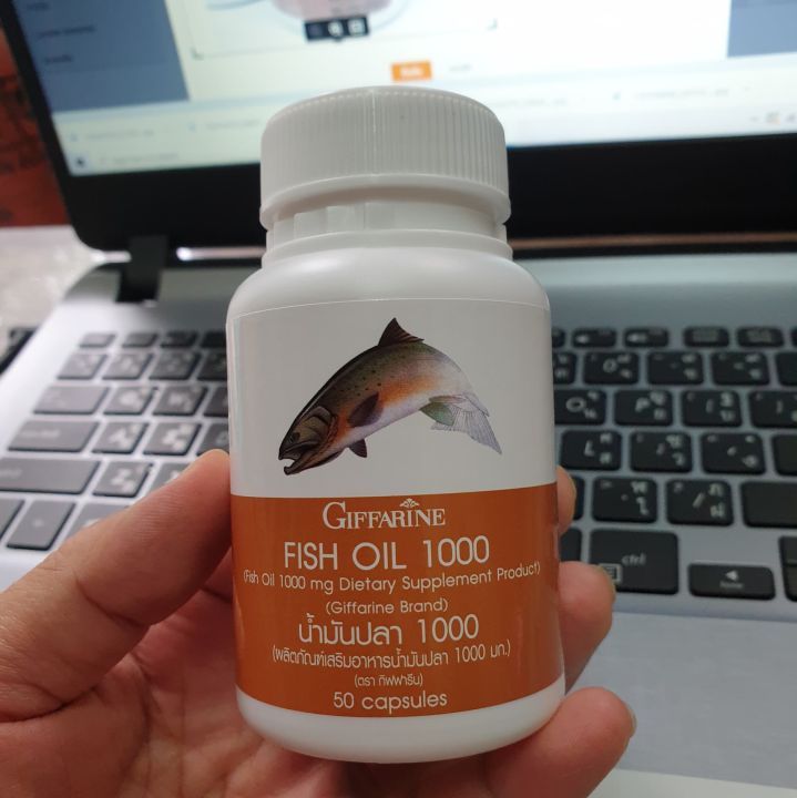 fish-oil-กิฟฟารีน-น้ำมันปลา-ขนาด-1000-มล-50แคปซุล