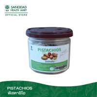 พิสตาชิโอ (Pistachios)  ปริมาณ 130 กรัม