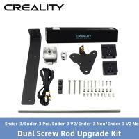 【YF】 Creality 3D Printer Ender 3 Dual Z-axis Upgrade Kit with Lead Screw Metal Power Supply Holder For V2/Pro/V2 Neo