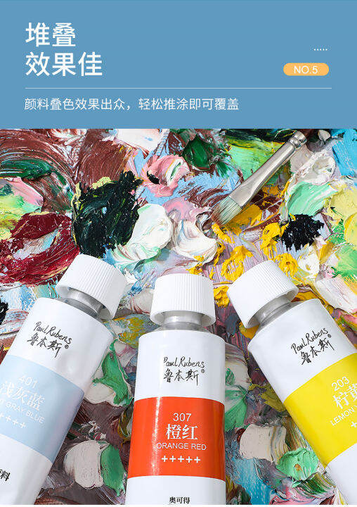 paul-rubens-170ml-quick-dry-oil-paint-alkyd-resin-fast-drying-oily-paints-large-tube-beginners-oil-painting-40-colors-serie-white-pigment-drawing