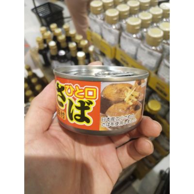 อาหารนำเข้า🌀 Japanese Canned Fish, Saba Fish in Teriyaki Sauce, DK INABA SABA IN TERIYAYACE SAUCE 115GTeriyaki