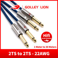 GOLLEY LION Dual 1/4นิ้ว TS Mono 6.35มม. แจ็คถึง2x 1/4 สายสัญญาณเสียงสำหรับมิกเซอร์คอนโซลออร์แกนอิเล็กทรอนิกส์เครื่องขยายเสียงกีตาร์สายหุ้ม