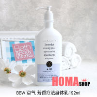 (Ready Stock)✨ Bbw Air Aromatherapy Organic Essence Oil Moisturizing Body Lotion 192Ml/Bath &amp; Body Works KT