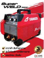 YAWATA เครื่องเชื่อมยาวาต้า รุ่น ซูเปอร์เวลด์ เอส 200 / DC Inverter Arc Welder Super WELD S200