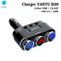 YANTU Car Charger เพิ่มจุดบุรี่ 2 ช่อง USB 2 port ในรถยนต์  YANTU  รุ่น B39 ไม่มีสาย USB 3.0