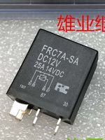 FRC7A-SA DC12V 12V Relay 25A 12VDC 4Pins Electrical Circuitry Parts