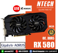 VGA (การ์ดแสดงผล) GIGABYTE AORUS Radeon RX 580 8G