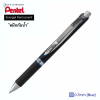 Pentel ปากกาหมึกเจล เพนเทล Energel "หมึกกันน้ำ" 0.7mm - หมึกสีน้ำเงิน