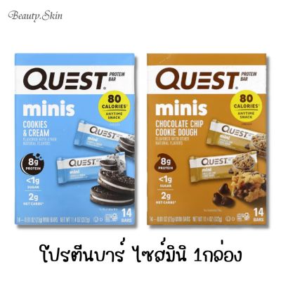 Quest Nutrition, Mini Protein Bars, Chocolate Chip Cookie Dough /  Cookies &amp; Cream (1 box/14bars)