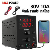 NICE-POWER Adjustable 0-30V 0-10A สวิทชิ่ง เพาเวอร์ซัพพาย 12v 10a 24v DC Switching Plating Power Supply 3 Digital Display USB port Lab  aging test  phone repair R-SPS3010Black