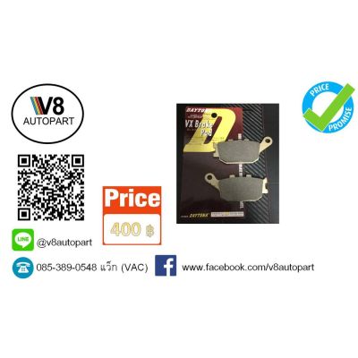 ( Pro+++ ) สุดคุ้ม ผ้าเบรคหลัง Tec3 cb1300 หัวฉีด ราคาคุ้มค่า ปั้ ม เบรค มอ ไซ ค์ ปั้ ม เบรค มอ ไซ ค์ แต่ง เบรค มือ มอ ไซ ค์ ผ้า เบรค มอ ไซ ค์