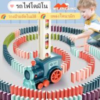 ของเล่นรถโดมิโน รถไฟวางโดมิโน่ ของเล่นเสริมทักษะ โดมิโน เกมครอบครัว รถไฟโดมิโน ของเล่นเสริมพัฒนาการเด็ก Domino Train WAS769