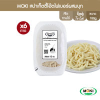 MOKI สปาเก็ตตี้โอ๊ตไฟเบอร์ พร้อมปรุง 180g x6 ถาด บุกเพื่อสุขภาพ (FK0244) Spaghetti Oat Fiber Retort