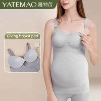 YATEMAO New maternity cotton lactation vest pure color maternity underwear