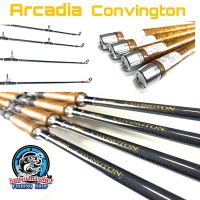 คัน Arcadia Convington 10 ฟุต