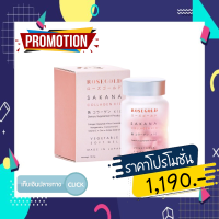 ของแท้100% พร้อมส่ง (1กระปุก) ROSEGOLD SAKANA COLLAGEN x 10 โรสโกลด์ ซาคานะ คอลลาเจน