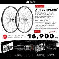 ชุดล้อดิส DT-SWISS X1900 29นิ้ว SPLINE Boost Space 2023