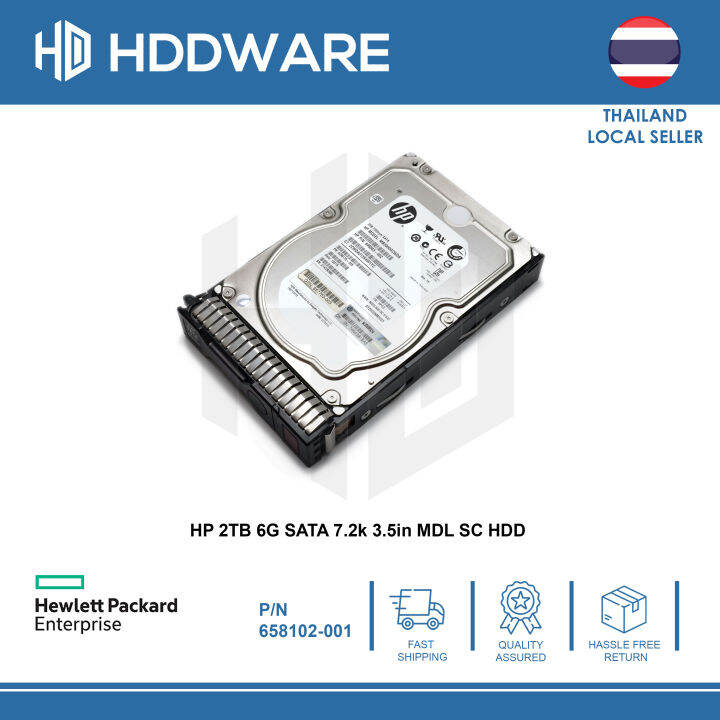 hp-2tb-6g-sata-7-2k-3-5in-mdl-sc-hdd-658079-b21-658102-001