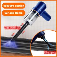 Haywood1 Chargable Cleaner Inflatable 45000Pa 120W Air Blower Car Handheld Cleaning