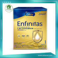 [นมผง] Enfalac Enfinitas 1 475 กรัม สำหรับทารกแรกเกิด - 1ปี