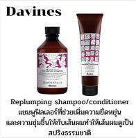 Davines replumpimg shampoo/conditioner ชุดสำหรับเพิ่มความชุ่มชื้นและอิลาสติกให้กับเส้นผม