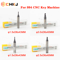 CHKJ สำหรับ994 CNC เครื่องสำคัญ EW6815L-BS7 Φ1.5xD6x43MM ตัดกัดเครื่องมือช่างทำกุญแจสำหรับ Ruizheng ทังสเตนเหล็กตัดกัด