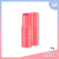 Multy Beauty Kahi Kisstin Balm 9 g.