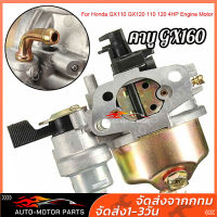 [ส่งจากกรุงเทพส่งเร็ว] คาร์บูเรเตอร์ Carb Fit สำหรับ Honda GX160 GX168F GX200 5.5HP 6.5HP พร้อมท่อน้ำมันเชื้อเพลิง