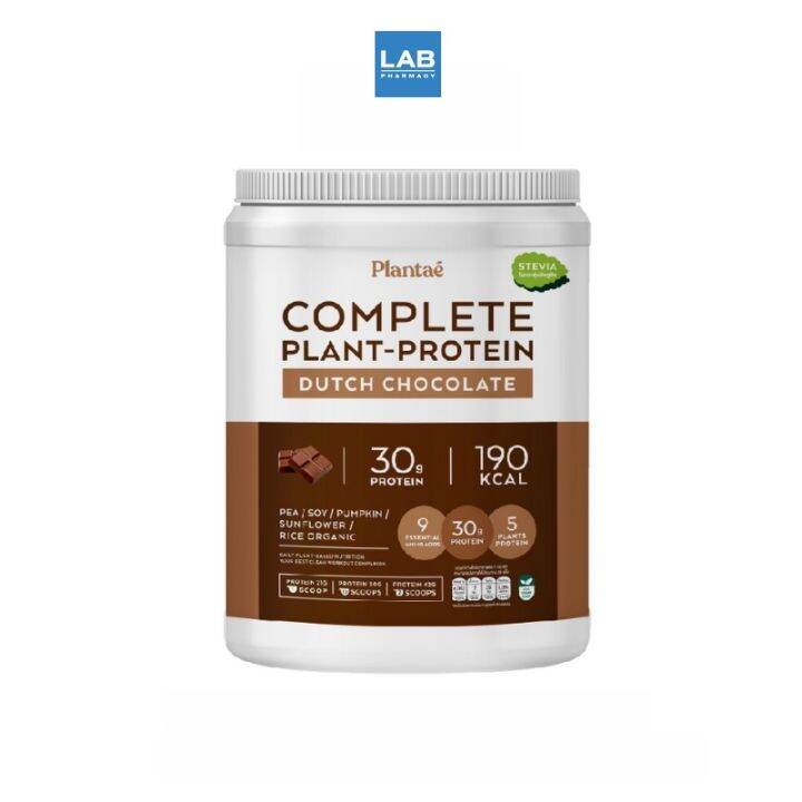 plantae-plants-protein-dutch-chocolate-800-g-เครื่องดื่มโปรตีนจากพืช-ชนิดผง-รสดัชท์ช็อกโกแลต-ตราแพลนเต้-1-กระปุก-บรรจุ-800-กรัม