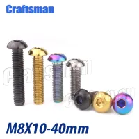 Titanium Bolt M8 X 15 20 25 30 35 40Mm Key Button Head Screw for Bicycle Motorcycle Brake Ranibow M8 35mm 