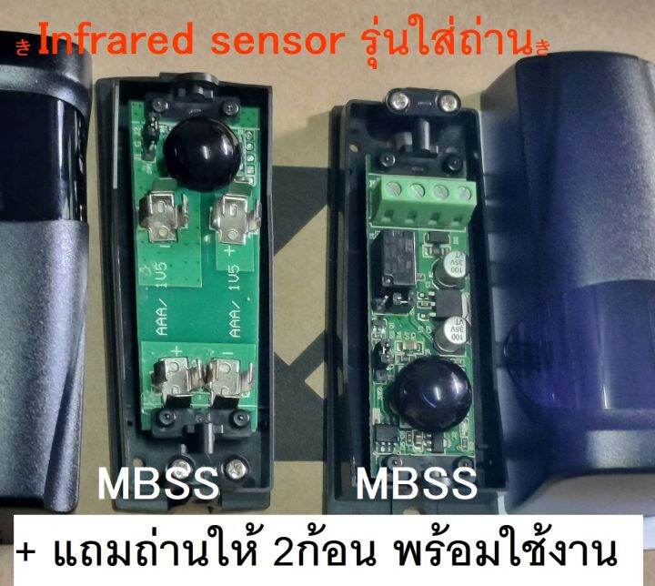 เซนเซอร์กันหนีบ-ประตูไฟฟ้า-เซนเซอร์ประตู-เลือกปรับno-ncได้-infrared-sensor-infrared-beam-sensor-security-product