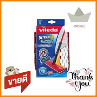 อะไหล่ม็อบไมโครไฟเบอร์ VILEDA ULTRAMAX EASY TWIST 12 นิ้ว สีขาวMICROFIBER MOP HEAD REFILL VILEDA ULTRAMAX EASY TWIST 12IN WHITE **สามารถออกใบกำกับภาษีได้ค่ะ**